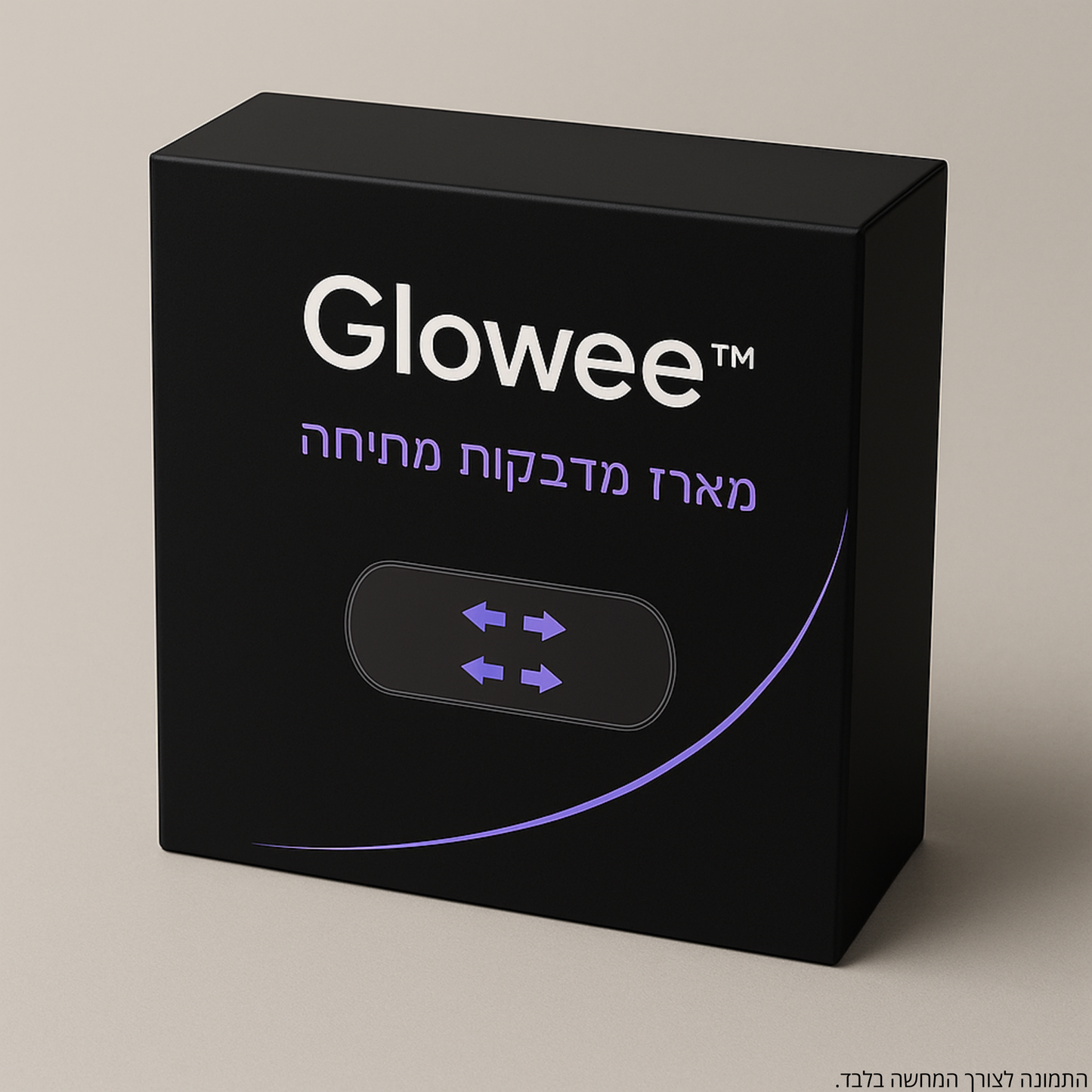 GloweeLift™ - מארז מדבקות