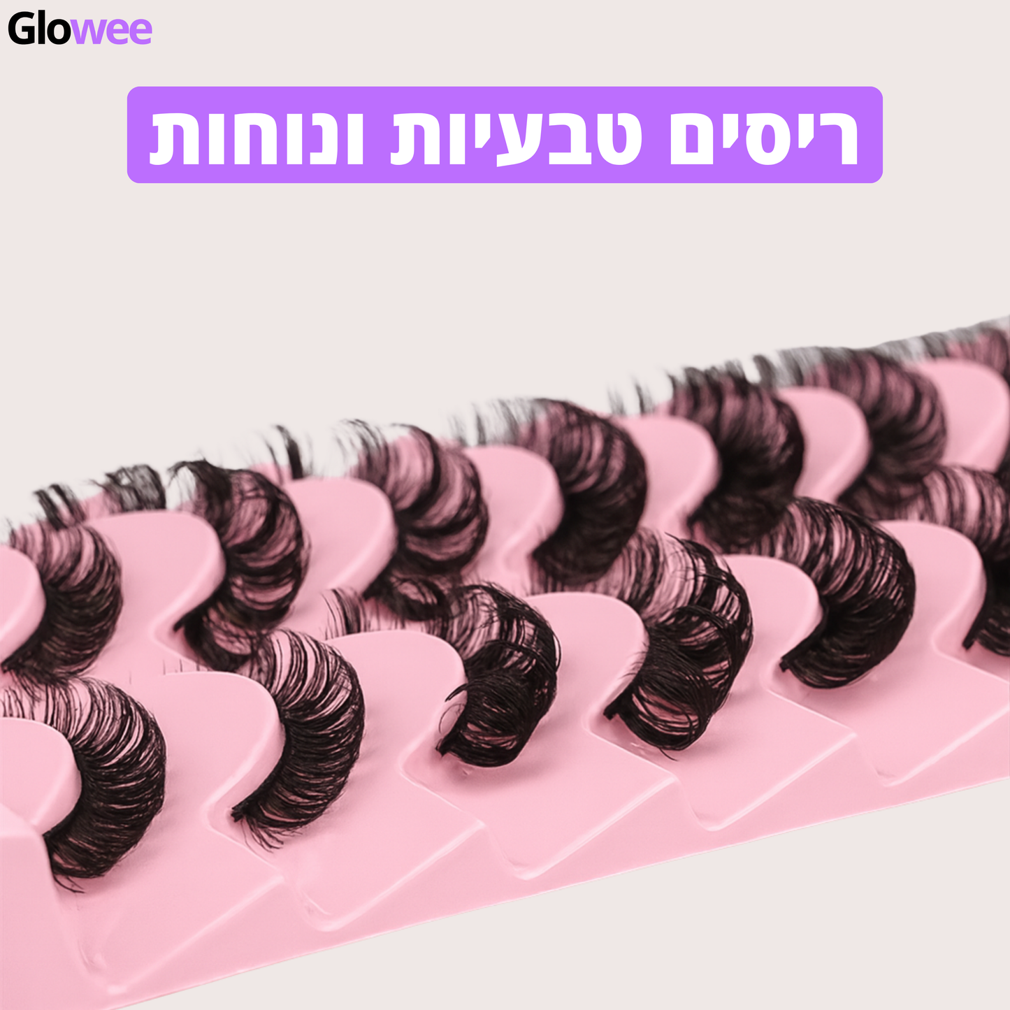 GloweeLashes™ - ריסים להדבקה